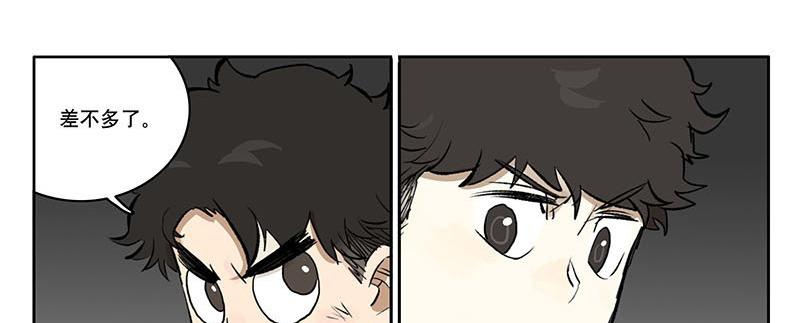 35 回家-第35话