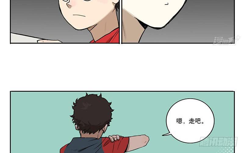 35 回家-第35话