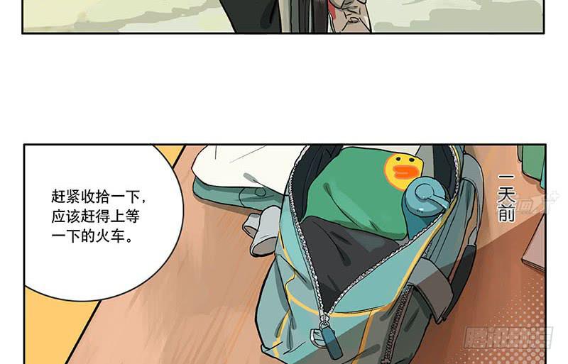 35 回家-第35话