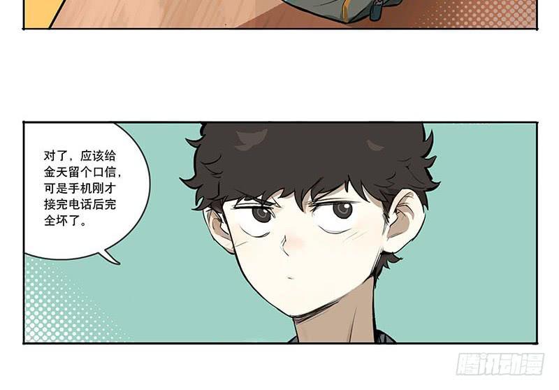 35 回家-第35话