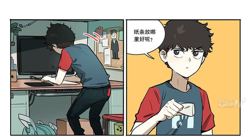 35 回家-第35话