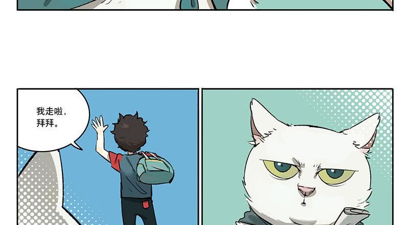 35 回家-第35话