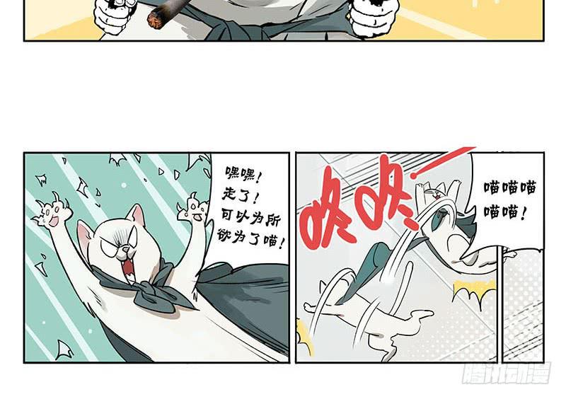 35 回家-第35话