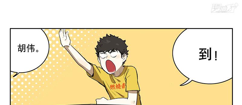 37 商机-第37话