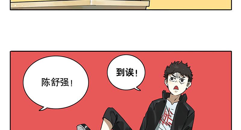 37 商机-第37话