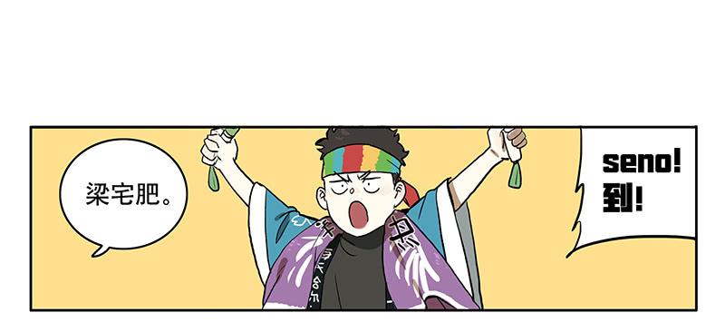 37 商机-第37话