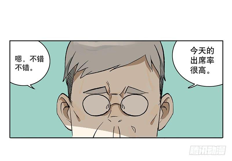 37 商机-第37话