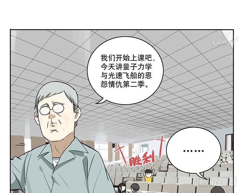 37 商机-第37话