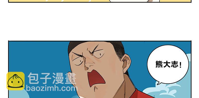 37 商机-第37话