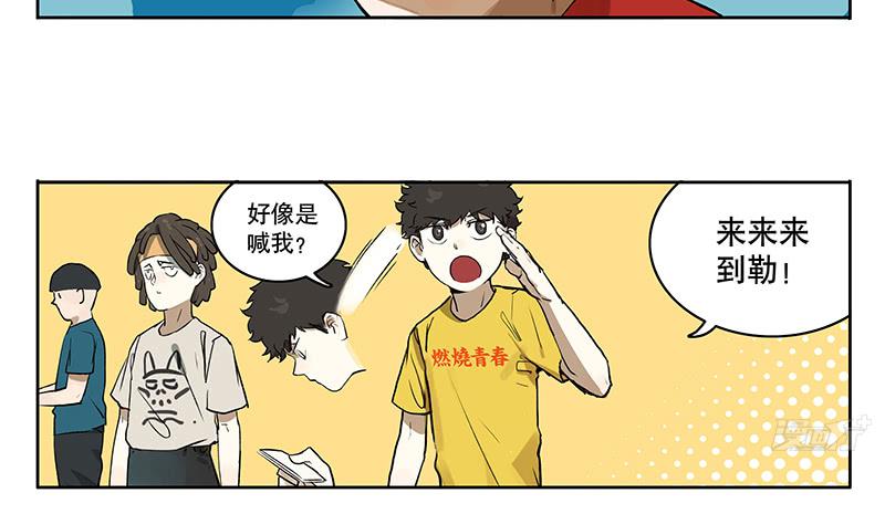 37 商机-第37话