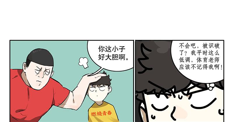 37 商机-第37话
