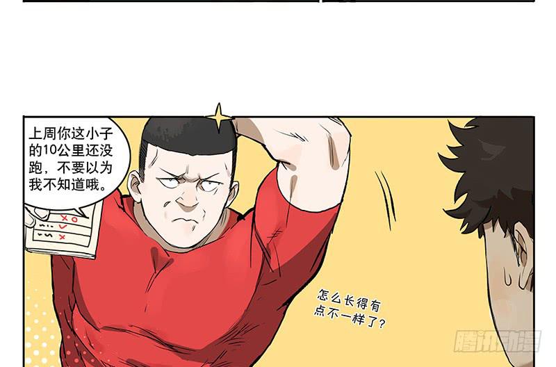 37 商机-第37话