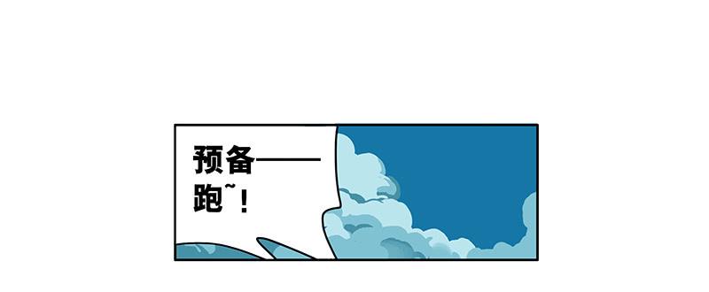 37 商机-第37话