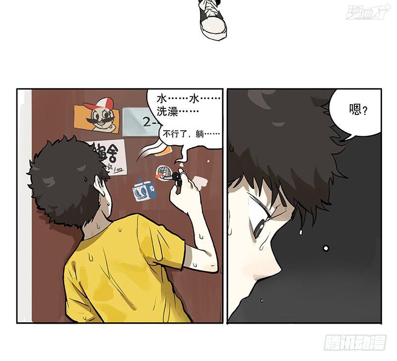 37 商机-第37话