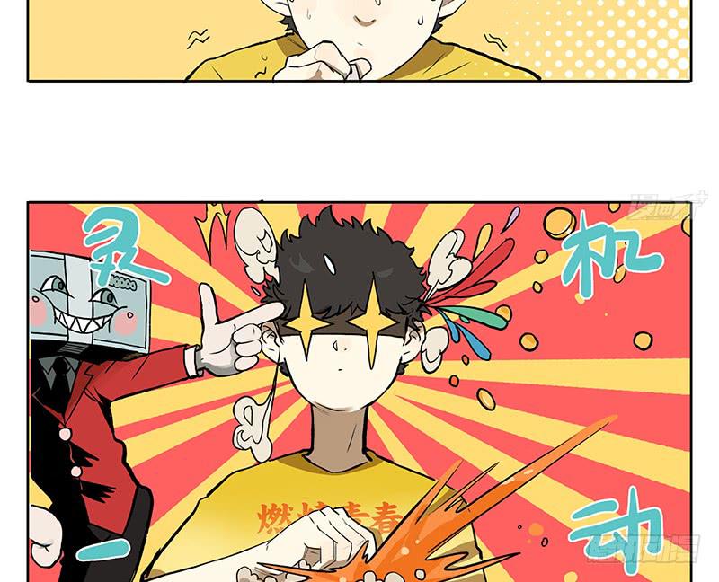 37 商机-第37话