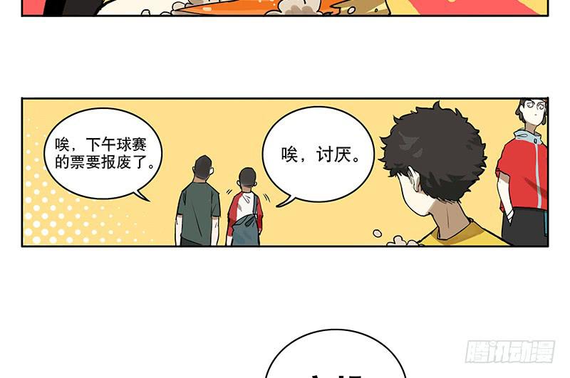 37 商机-第37话