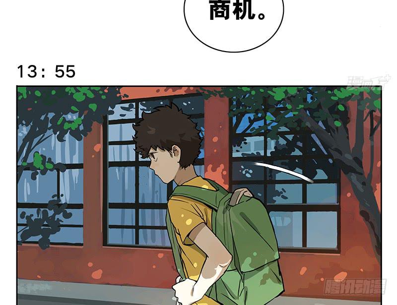 37 商机-第37话