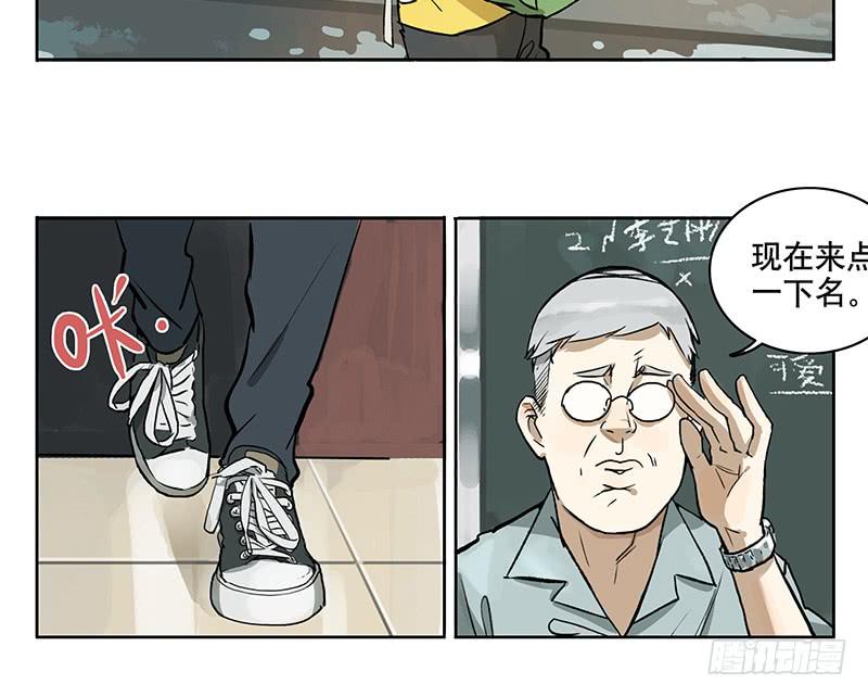 37 商机-第37话