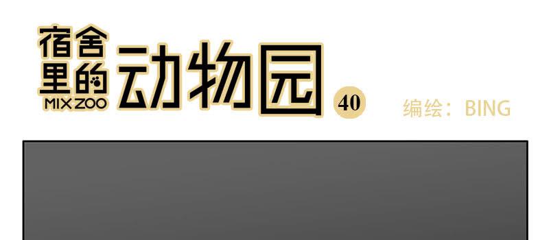 39 金天往事-第39话