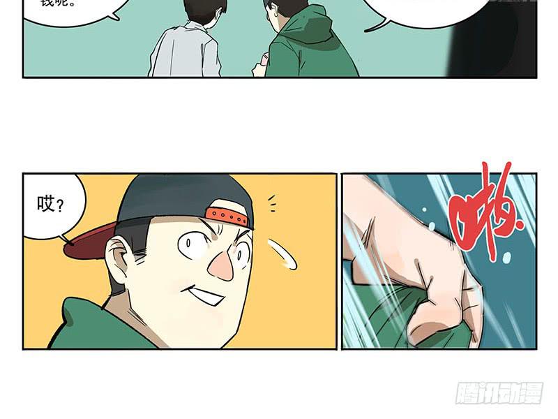 39 金天往事-第39话
