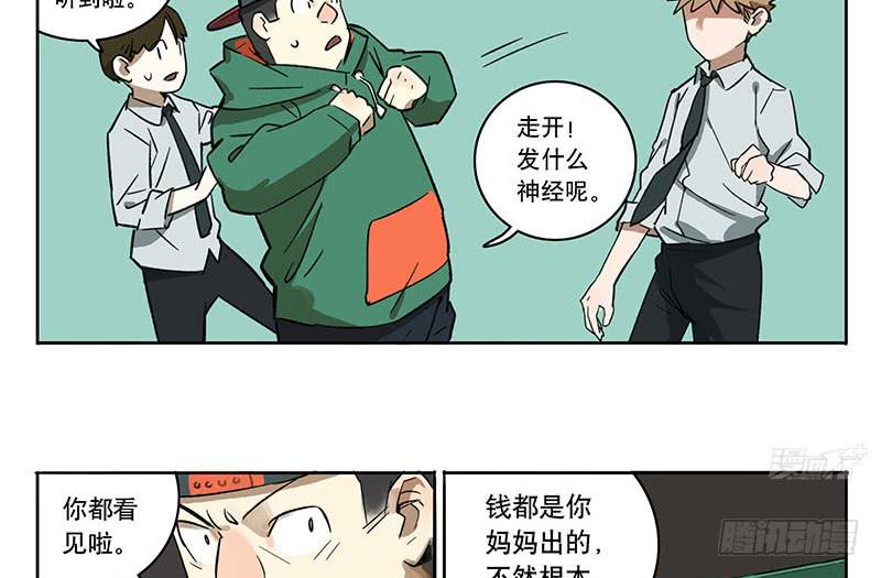 39 金天往事-第39话