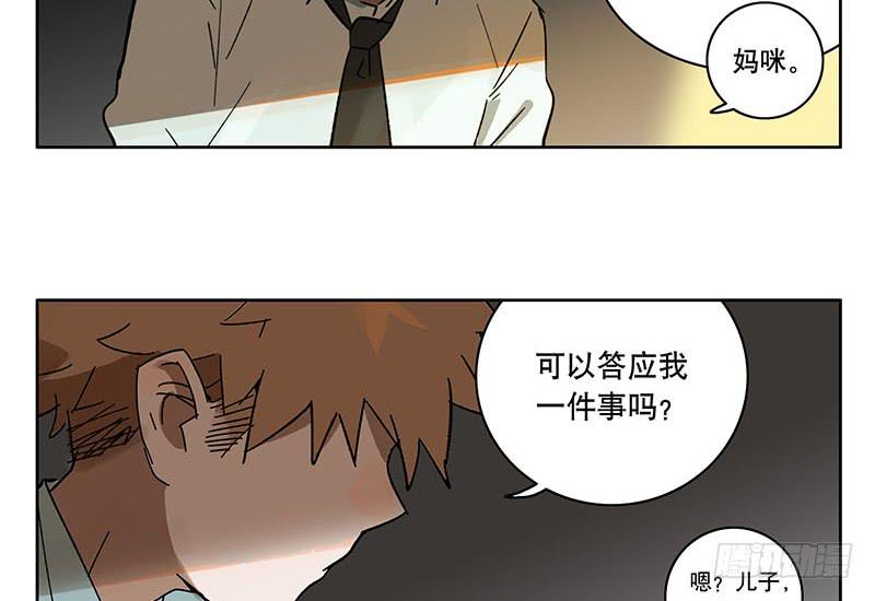 39 金天往事-第39话