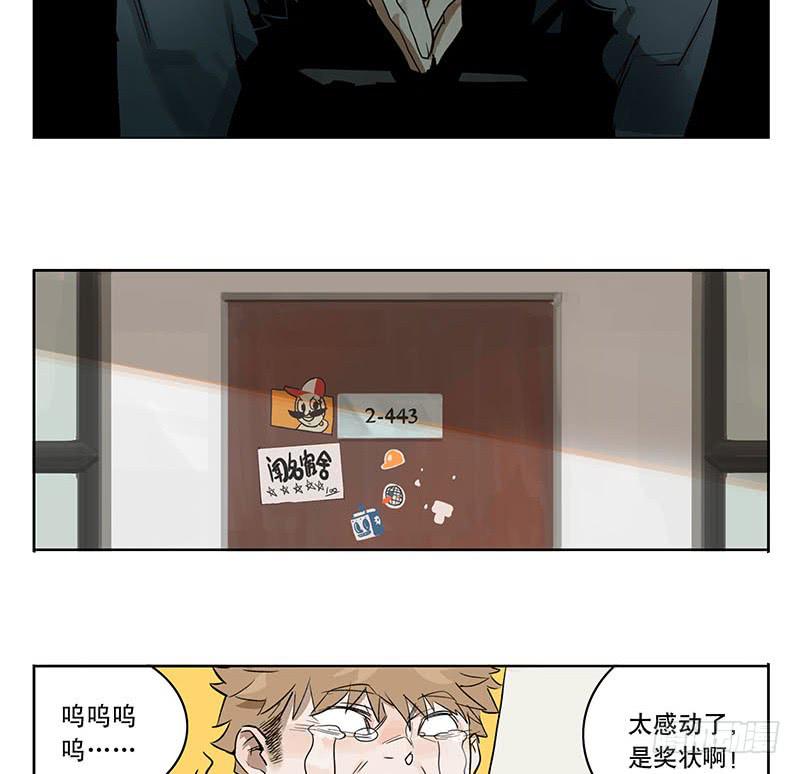 39 金天往事-第39话