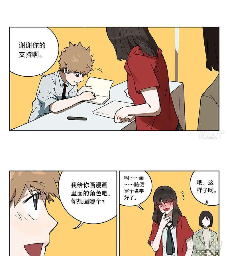 39 金天往事-第39话
