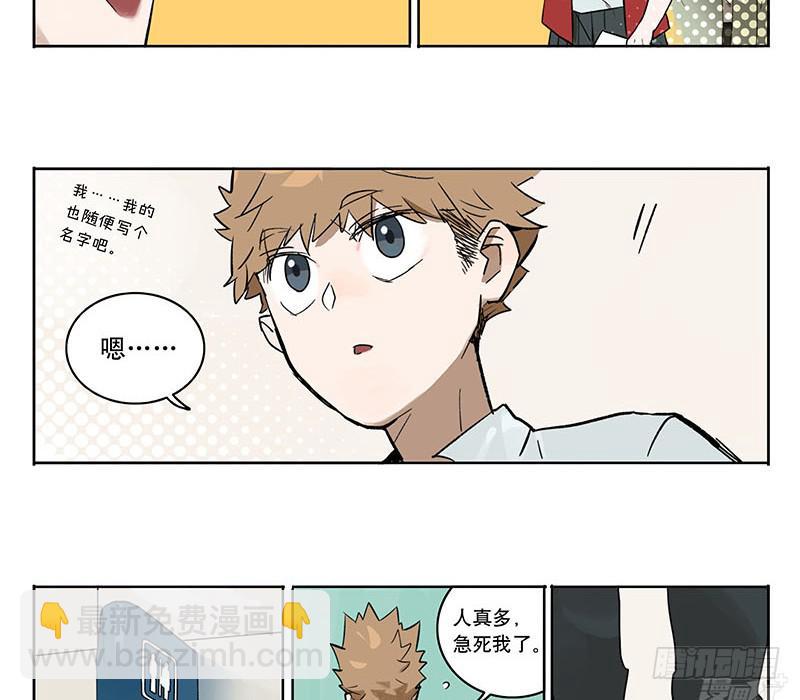 39 金天往事-第39话