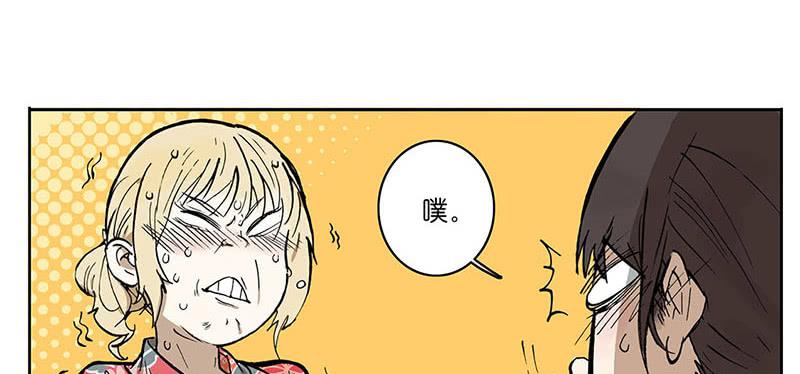 05 吵架-第5话