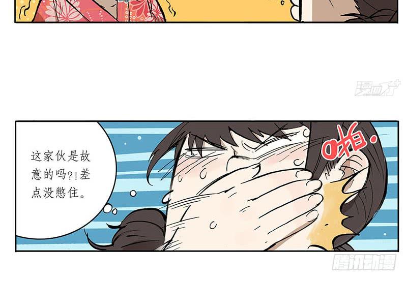 05 吵架-第5话