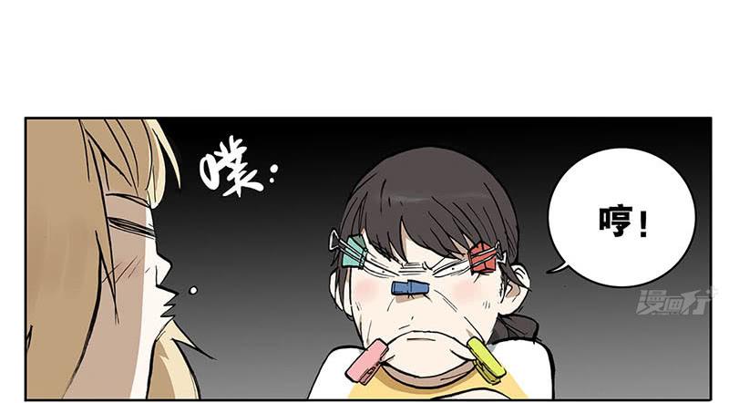 05 吵架-第5话