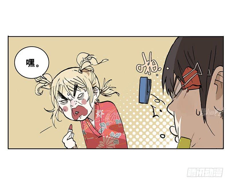 05 吵架-第5话