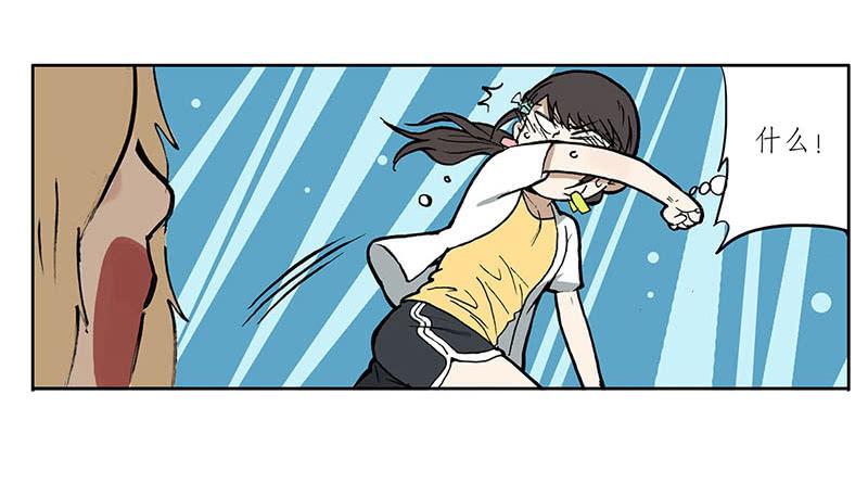 05 吵架-第5话