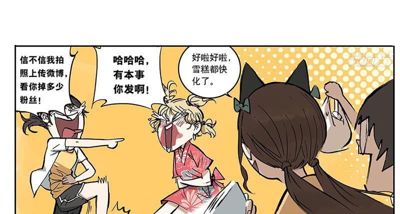 05 吵架-第5话