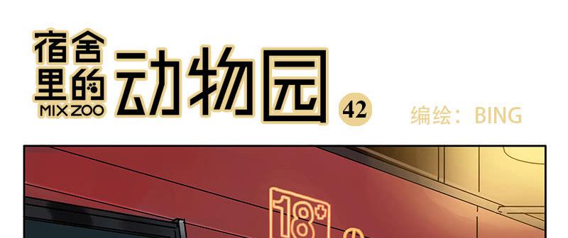 41 片场救援-第41话