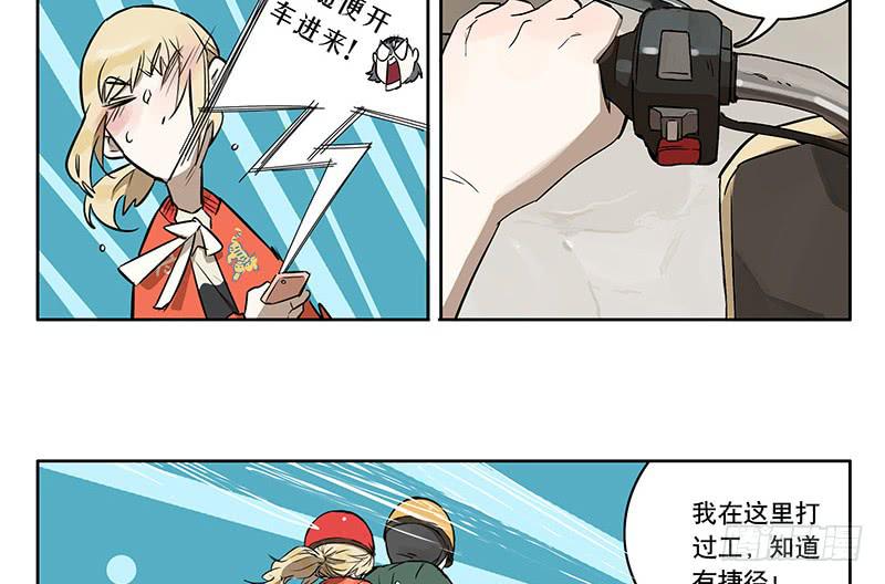 41 片场救援-第41话