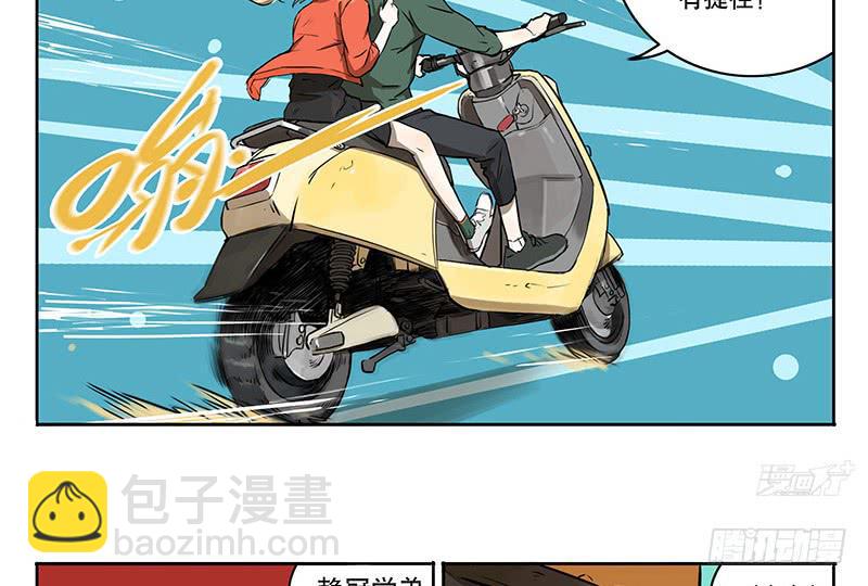 41 片场救援-第41话