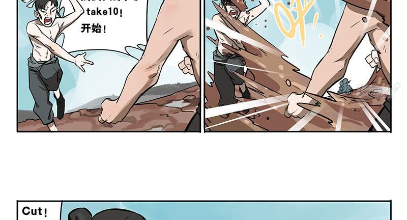 41 片场救援-第41话