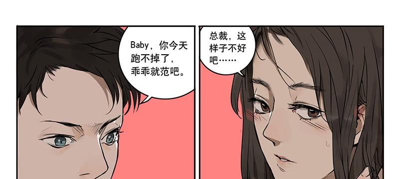 41 片场救援-第41话