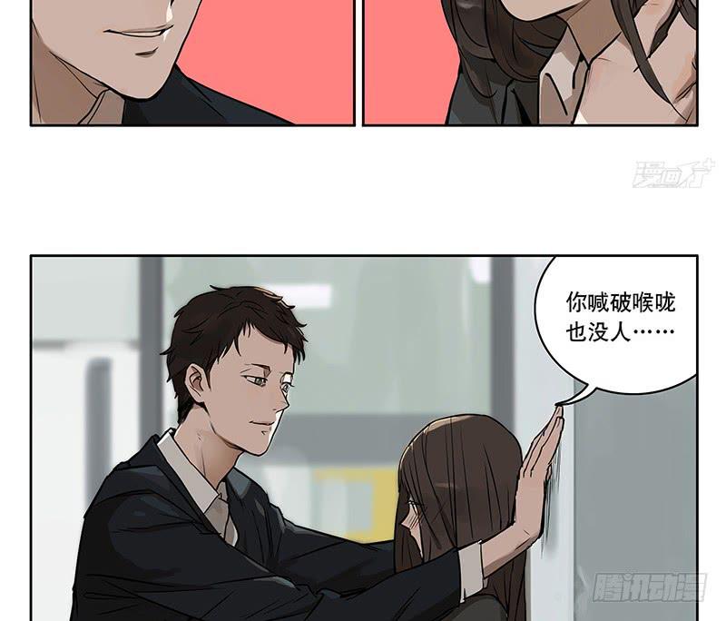 41 片场救援-第41话