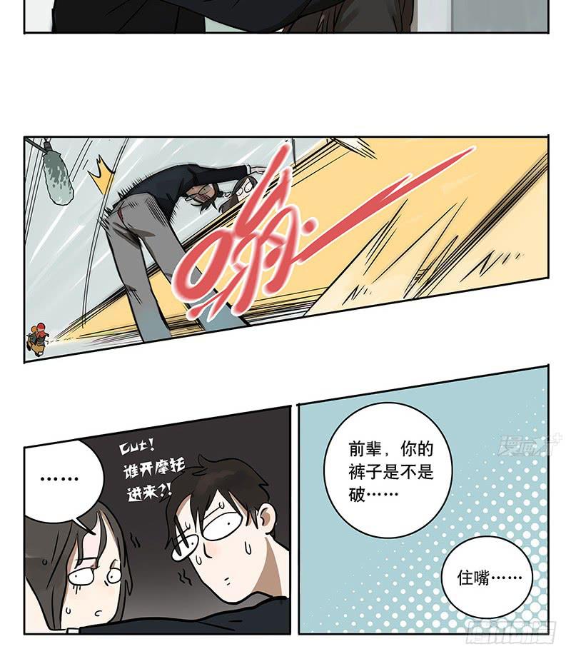 41 片场救援-第41话