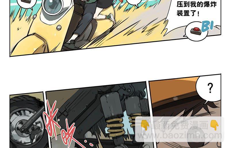 41 片场救援-第41话