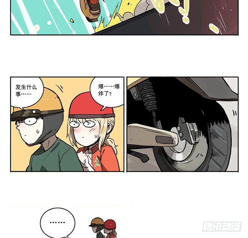 41 片场救援-第41话