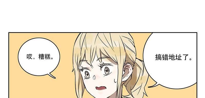41 片场救援-第41话