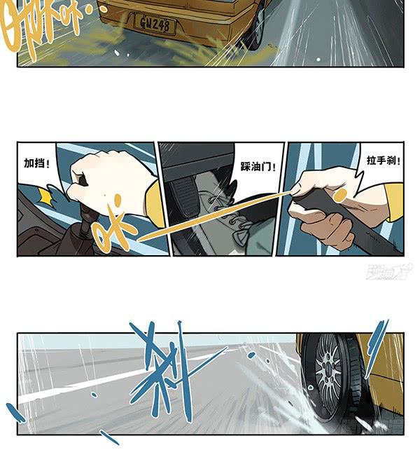 34 学车-第43话