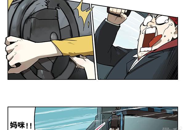 34 学车-第43话