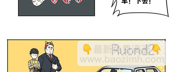 34 学车-第43话
