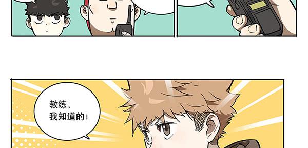 34 学车-第43话