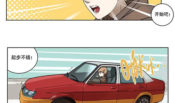 34 学车-第43话